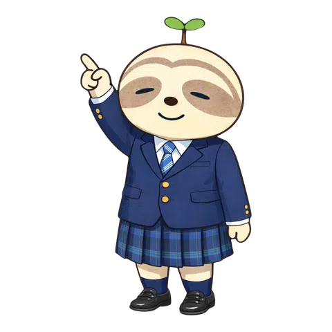 制服で指をさすなまコ