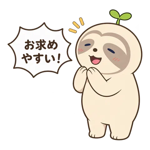 お求めやすいと伝えるなまコ