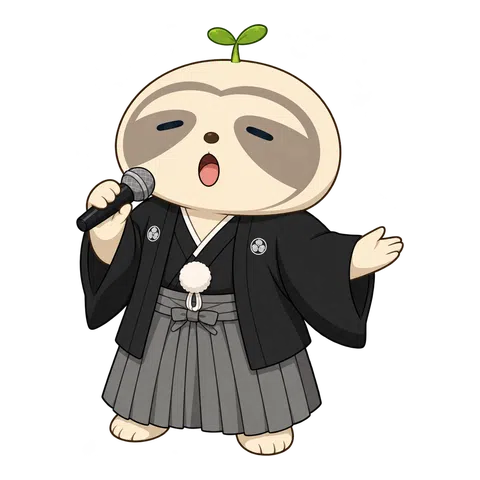 黒紋付で歌うなまコ