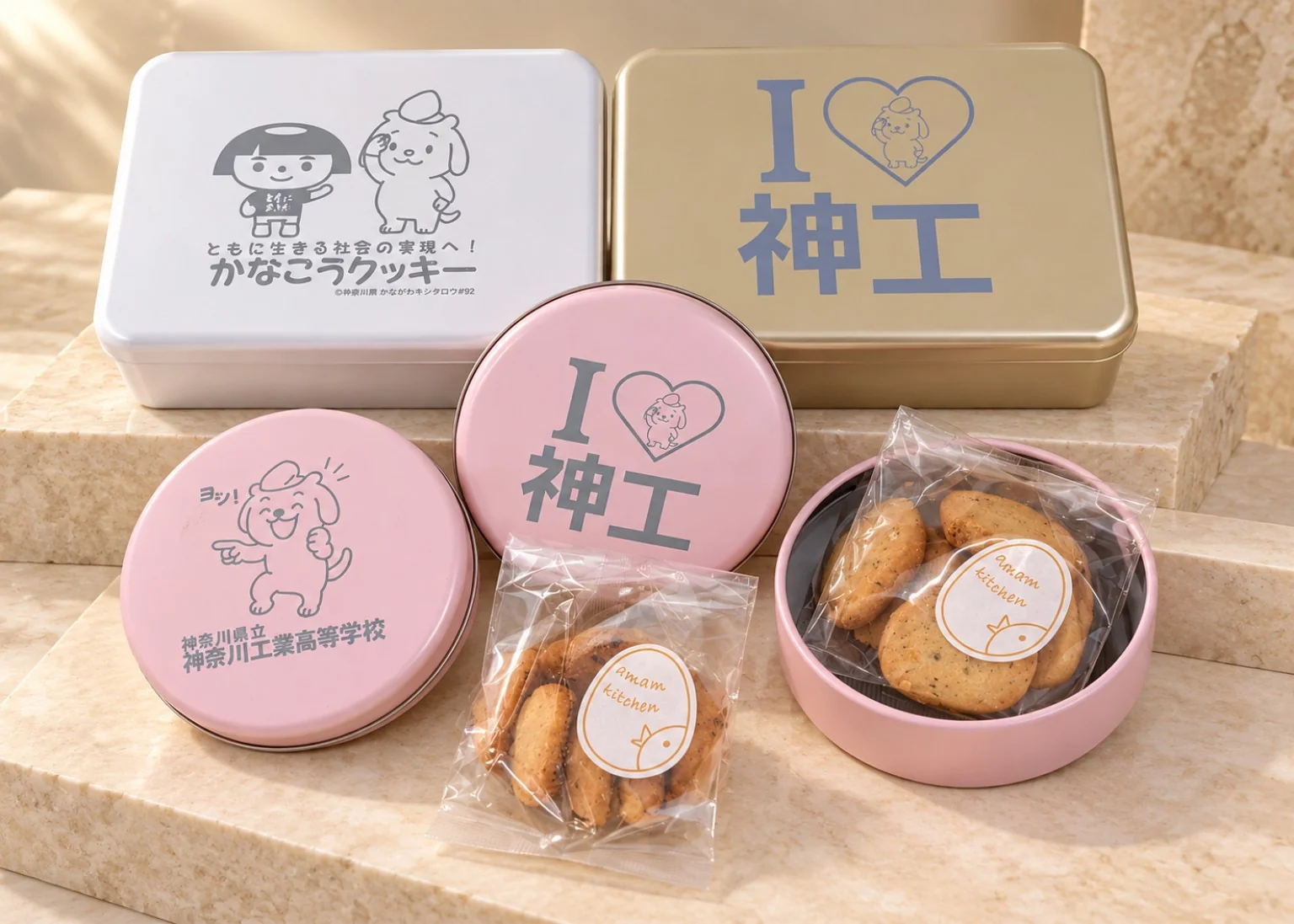 レーザー加工したクッキー缶とかながわキンタロウとのコラボレーション