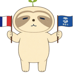 France Kamakura Flags