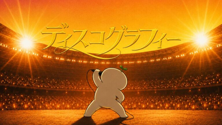 なまコ、音楽界へ進出！？ オリジナル楽曲6曲を一気に公開！のアイキャッチ画像